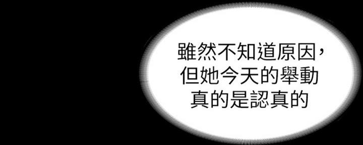 第173话30