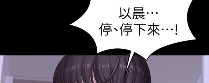 第173话32