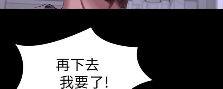 第173话34