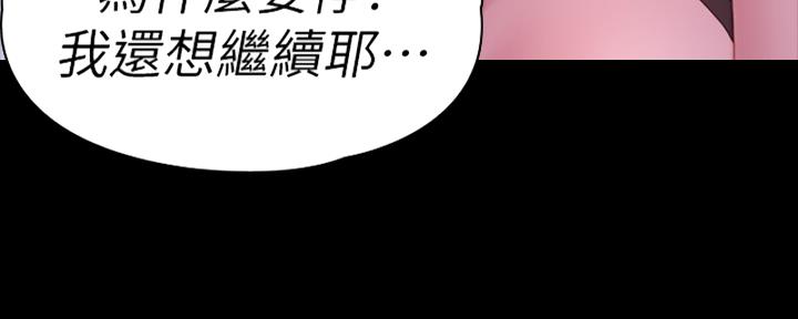 第173话38