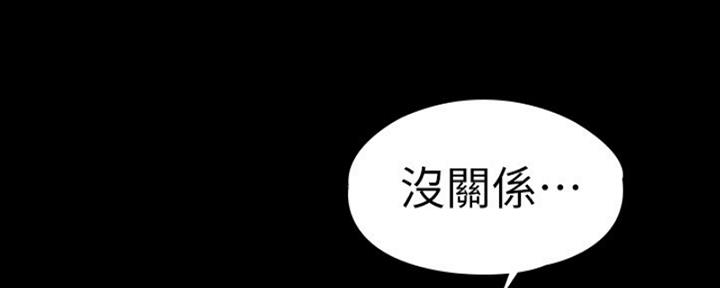 第173话39