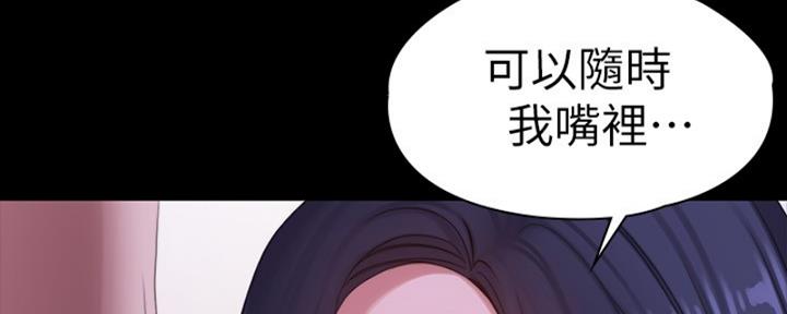 第173话43