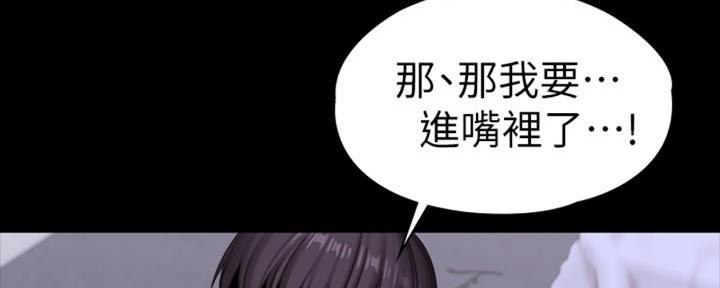 第173话50