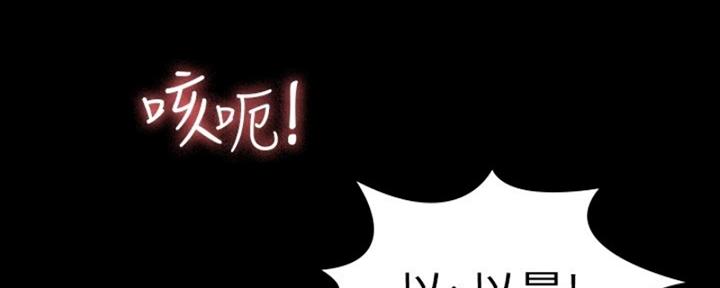 第173话58
