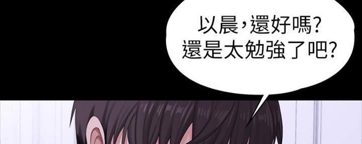 第173话63