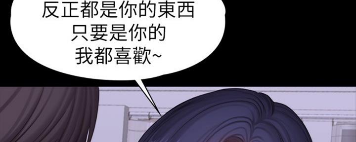 第173话81