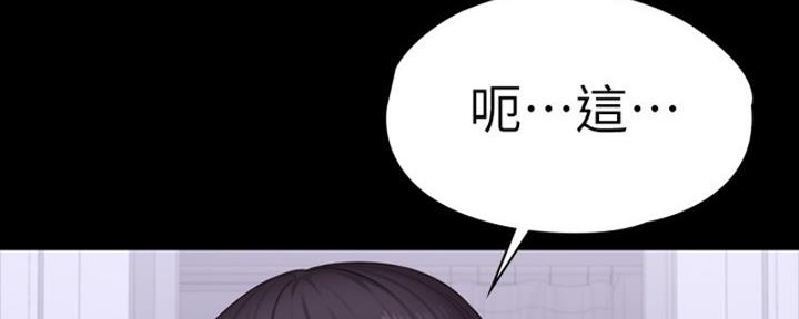 第173话88