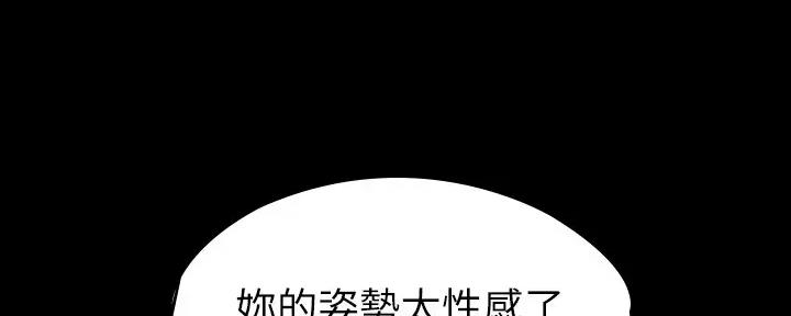 第176话14