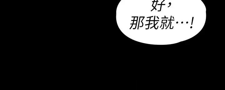 第176话41