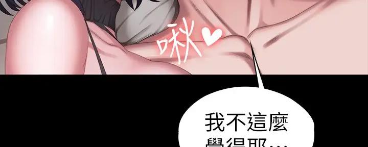 第176话51