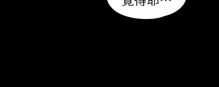 第176话52