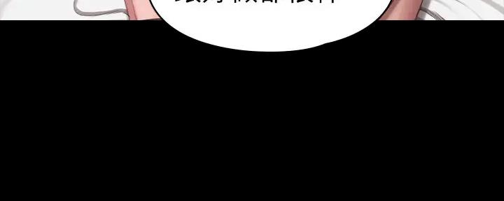 第176话55