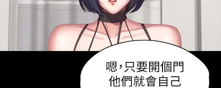 第176话75
