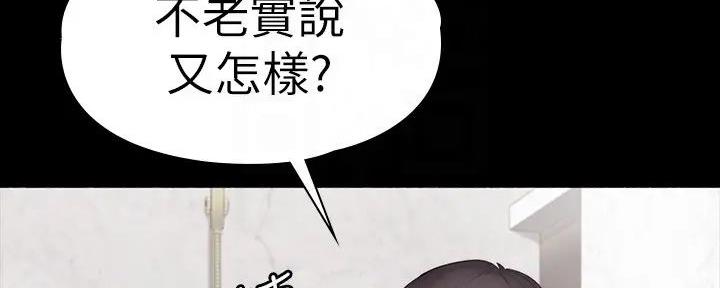 第179话24