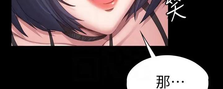 第179话28