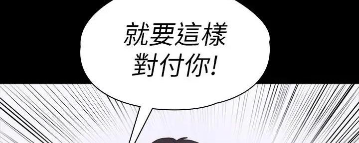 第179话30