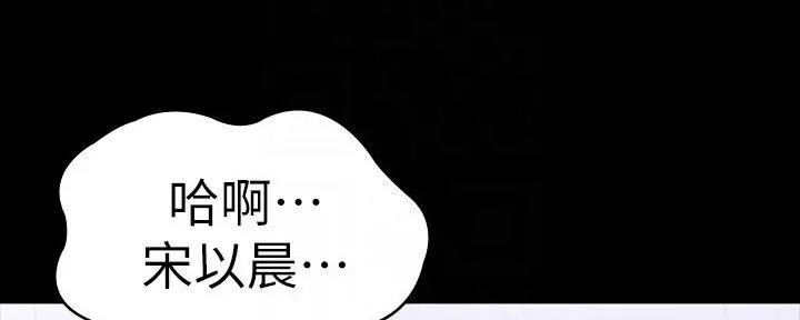 第179话41