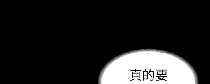 第179话44