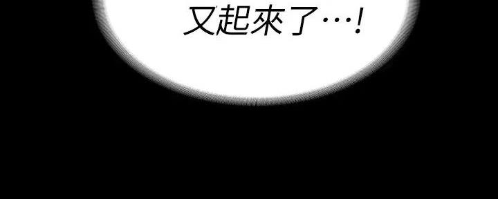 第179话49
