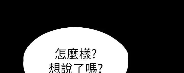 第179话50