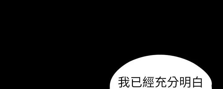 第179话66