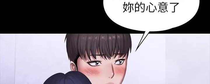 第179话67