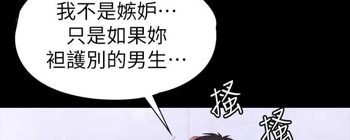 第179话70
