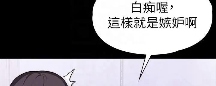 第179话74