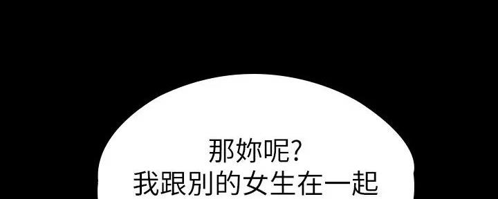 第179话81
