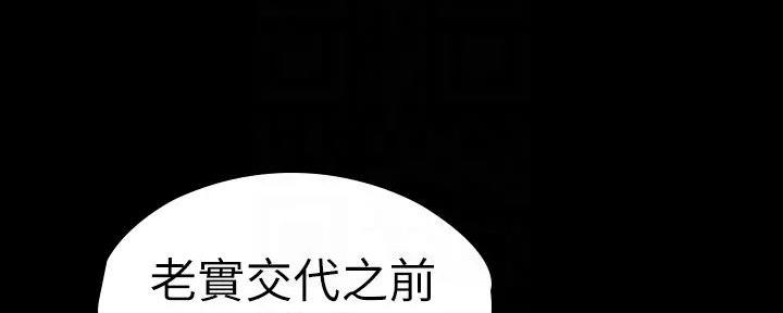 第179话96
