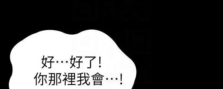 第180话11