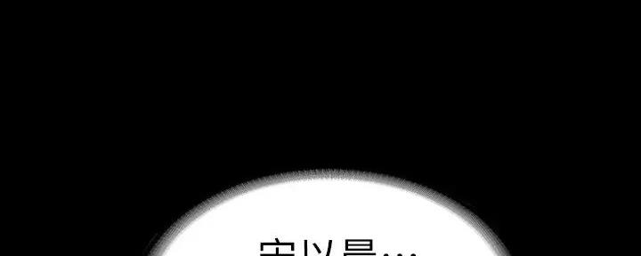 第180话30