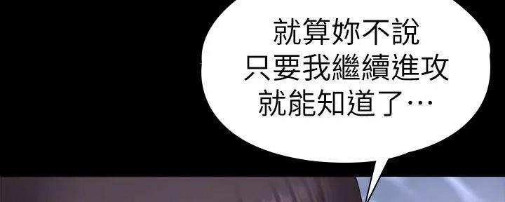 第180话8