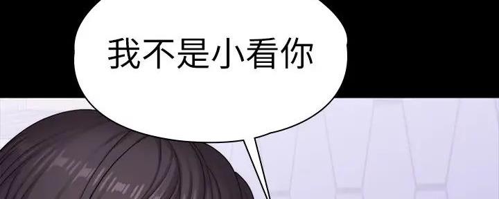 第181话89