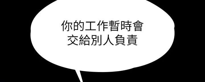 第182话73