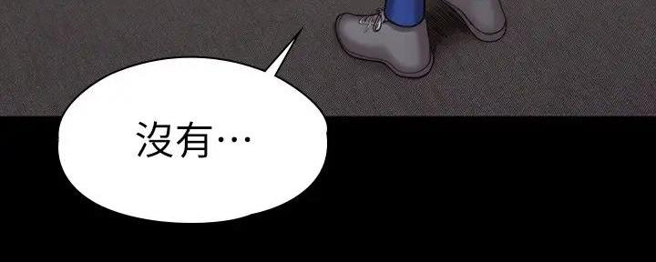 第183话48