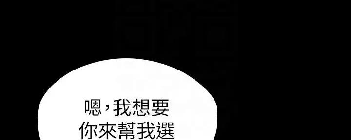 第185话107