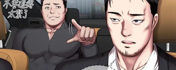 第185话20