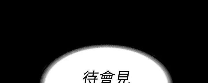 第185话25