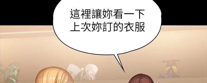 第185话40