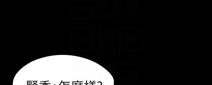 第185话51