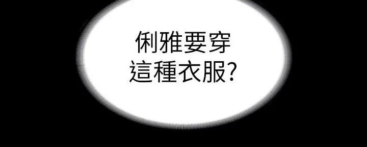 第185话58