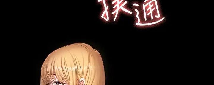 第185话63