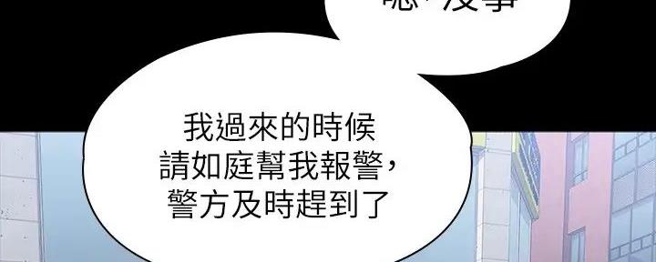 第189话100