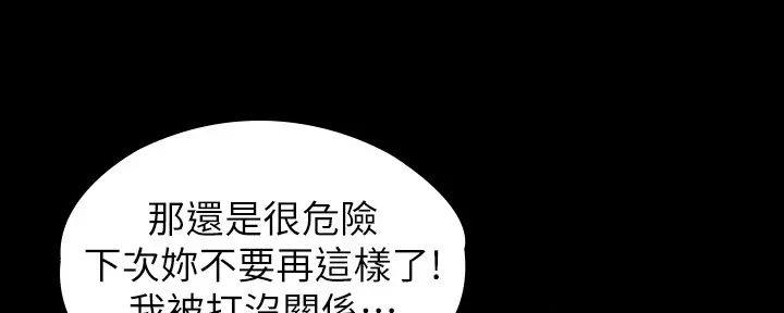 第189话104
