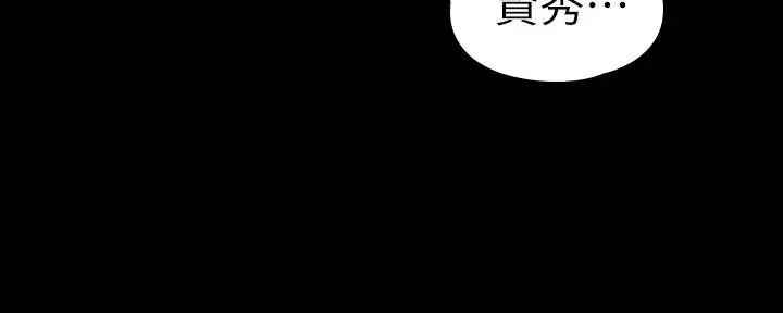 第189话110