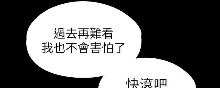 第189话153