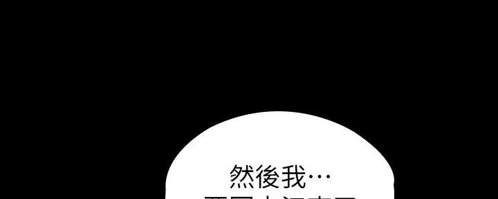 第189话185