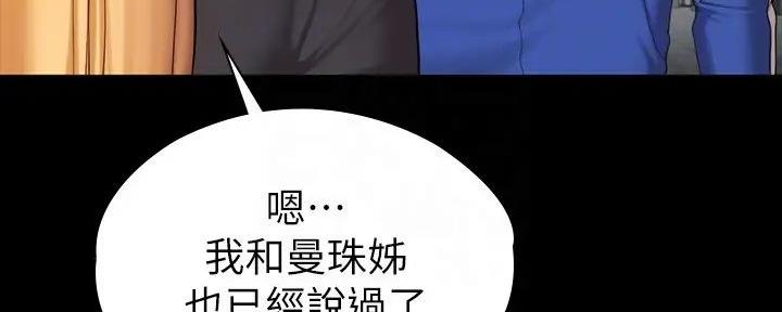 第189话193