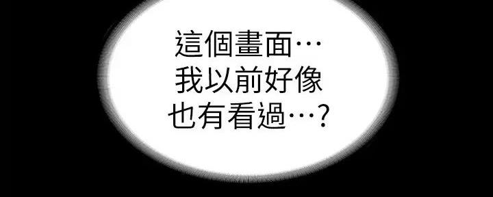 第189话20